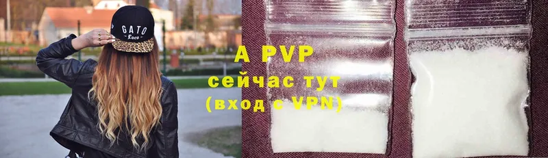 darknet клад  Череповец  Alfa_PVP кристаллы 