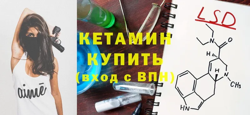 дарнет шоп  Череповец  КЕТАМИН ketamine 