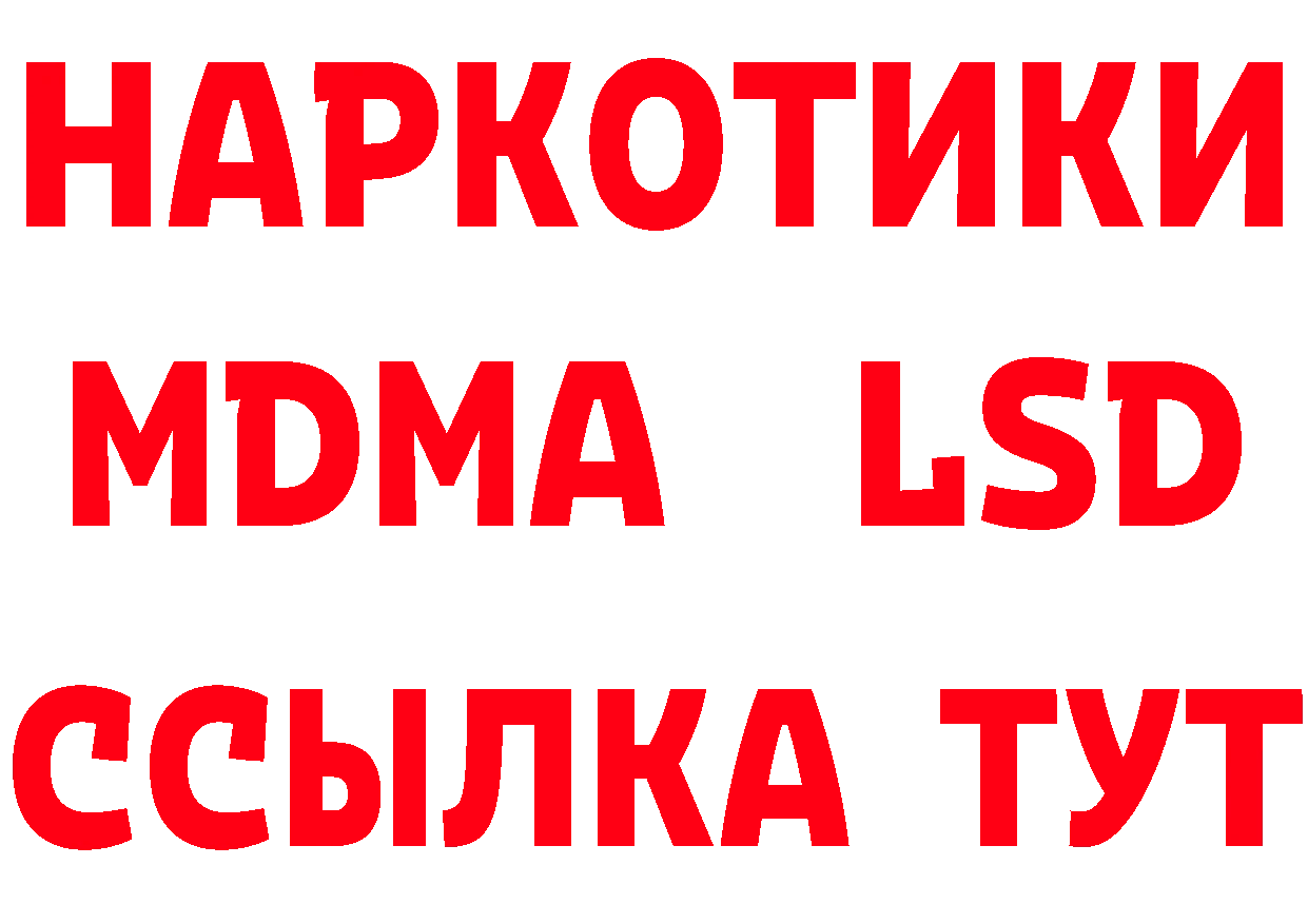 МЕТАДОН белоснежный зеркало дарк нет МЕГА Череповец