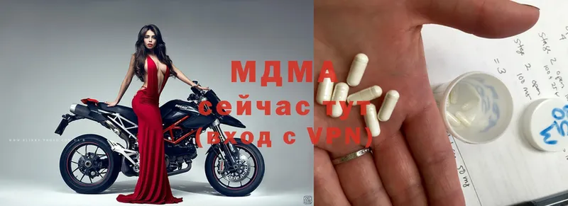 даркнет сайт  Череповец  МДМА Molly 